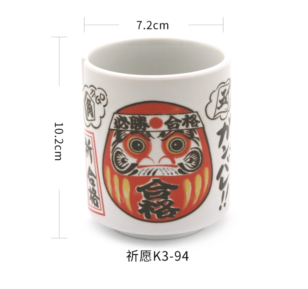 Japanese Sushi Yunomi Chawan Tea Cup Sunrise Mt. Fuji