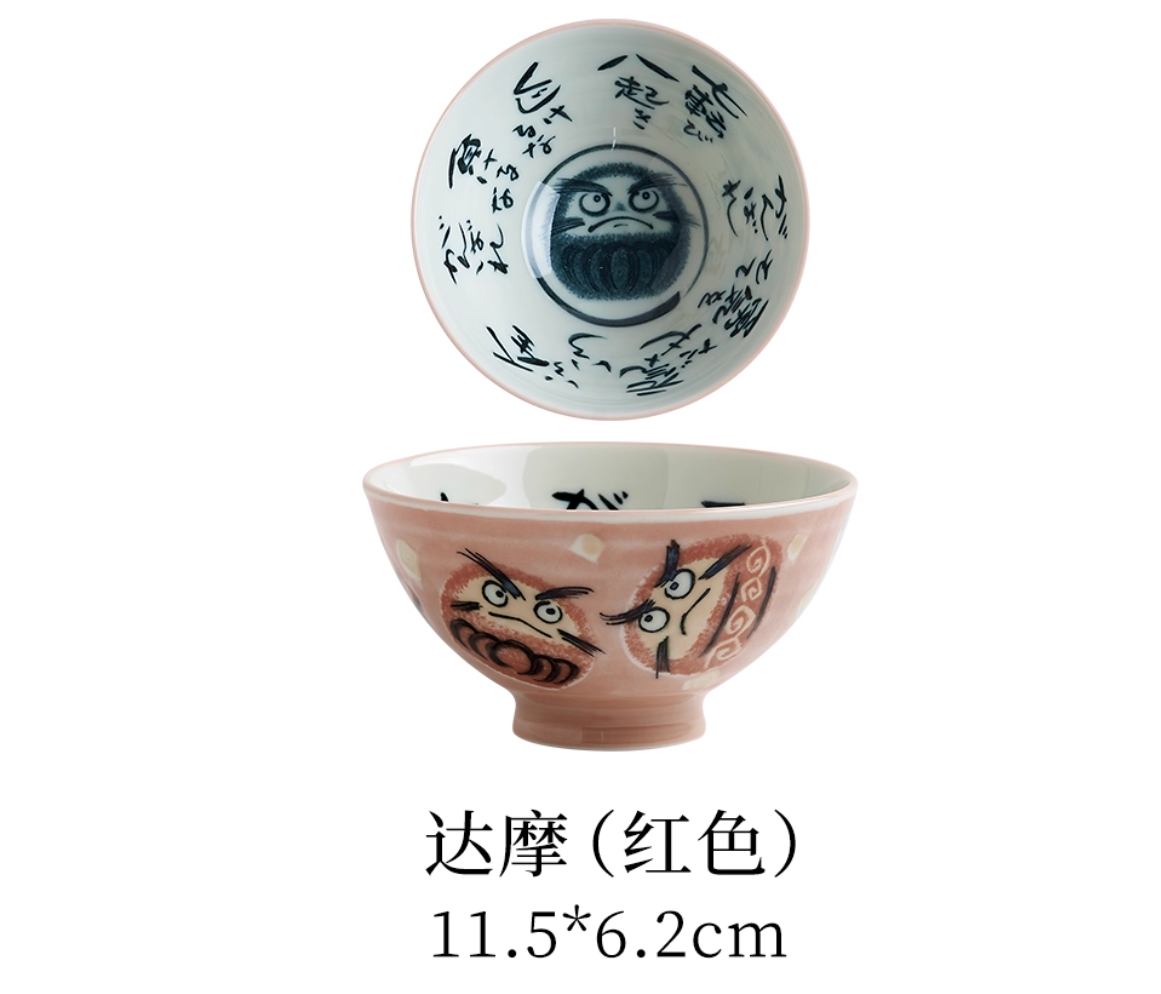 Cat pufferfish rabbit shiba inu bowl 11.5cm japanese import